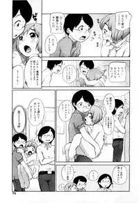 [Equal] Inu no Kimochi？(COMIC Megamilk Vol.16)