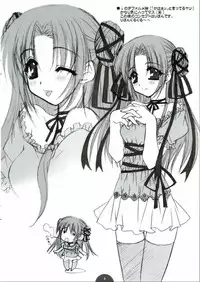 (CR33) [PINK (Araiguma)] asa mo hiru mo yoru mo...