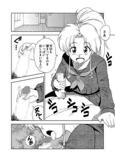 Momo Botan