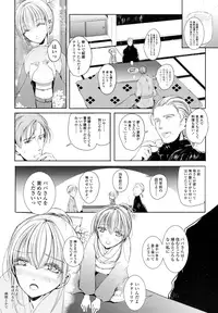 COMIC LO 2016-07 [Digital]