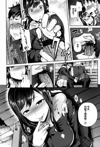 [Ohkami Ryosuke] Furete Haitte Tokeatte... [Chinese] [篆儀通文書坊漢化]