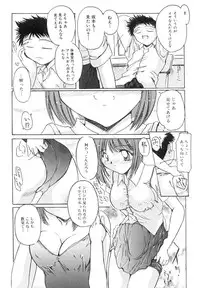 [Delta M] Inniku no Utage