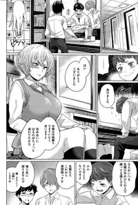 COMIC Shitsurakuten 2015-11