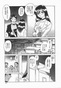 [Keno Yantarou] Midara na Kagaijugyou