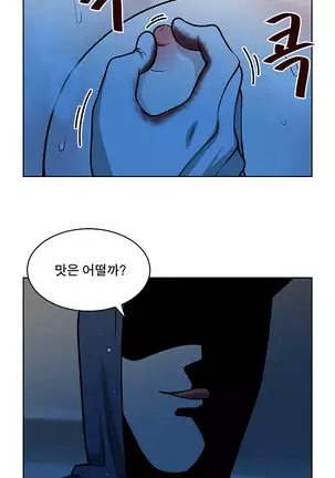Do you Want to Change Partners Ch.0-16