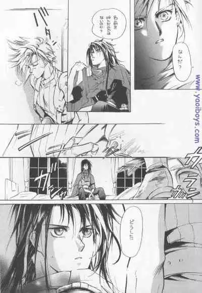 [Nabarl Kouta (Satonaka Mamoru)] Bijou de Yajuu (Final Fantasy VII)