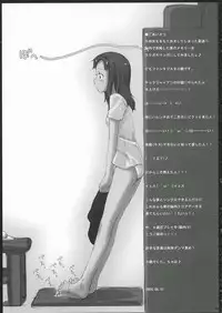 (C70) [Sakura Koubou (Sakura Kotetsu)] Moteamasu (KiMiKiSS)