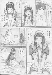 (C67) [Yakiyama Line (Kahlua Suzuki)] Raisin Bread 01