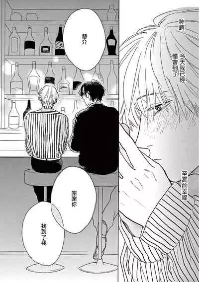 Lonely Playground 1-9
