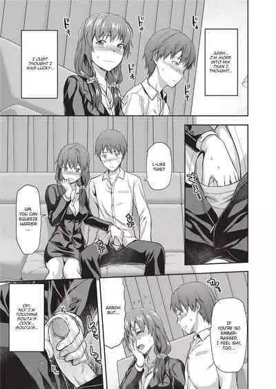 Ane Kyun! - my sweet sweet elder sister