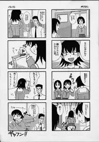 [St. Rio (Kouenji Rei)] Azmanga Nisshi 2 (Azumanga Daioh)