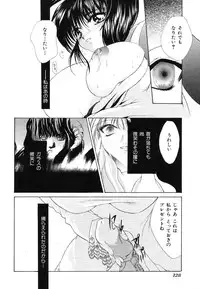 [Anthology] Ikenie Ichiba Vol. 8 - Idol