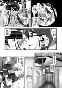 (C90) [Behind Moon (Dulce-Q)] DR:II ep.6 ~Fukkatsusha-tachi~