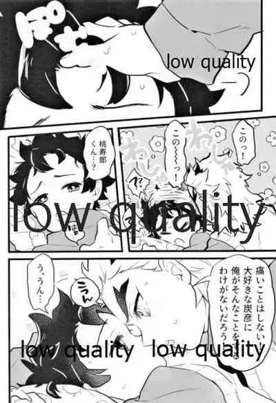Chotto Dakenara I yo ne?