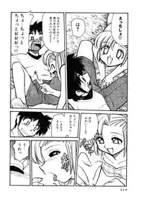 [Mizuki Hitoshi] Shin Kyonyuu Kazoku 1