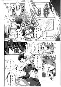 (C79) [ROUTE1 (Taira Tsukune)] Nekoneko Rank Soushuuhen (THE IDOLM@STER)