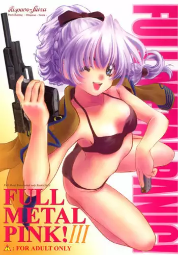 블랙 트랩 1
