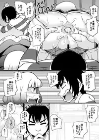 [Seishimentai (Syouryuupen)] Prizun!! (Prison School) [Digital]