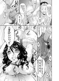 COMIC Magnum Vol. 29