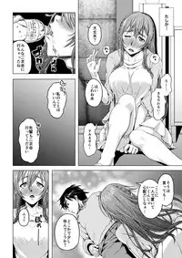 [DASHIMAKITAMAGO] Daigaku Shingaku de Issho ni Joukyou Shita Kanojo ga Circle no Senpai ni Netorare Ochiru made -Rape Shojo Soushitsu Hen-