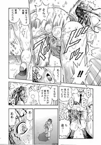 COMIC AUN 2006-08 Vol. 123