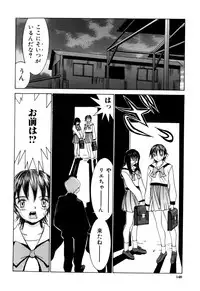 [Ra-Kailum] Etsuraku Tenshi