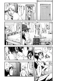[Eguchi Hiroshi (aka F.S)] Hikawa Haruka no Amazing na Junan