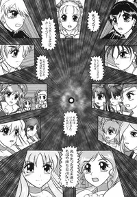 (C78) [Studio Kyawn (Murakami Masaki)] GREATEST ECLIPSE Crimson Crisis (Precure)