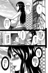 [Kawamori Misaki] Okusan to Kanojo to ♥ Ch. 01-19