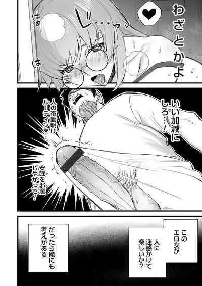 COMIC Magnum Vol. 161