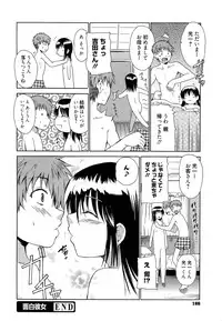 [Chiba Tetsutarou] Jokyoushi Jigokuhen