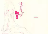 (COMITIA104) [Littleollie (Deburasu)] Psychic No.9