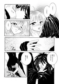 [BLUE SIGNALS (Minto)] etc Movie ver. (Howl's Moving Castle)