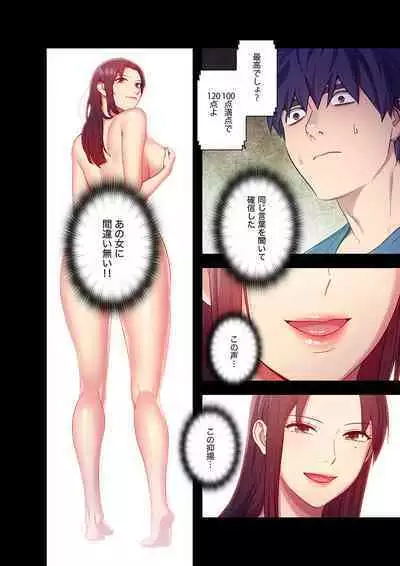 Harem x Harem 01