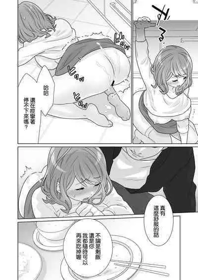 Ichizu de Isasete