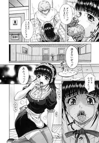 Comic Shingeki 2007-01