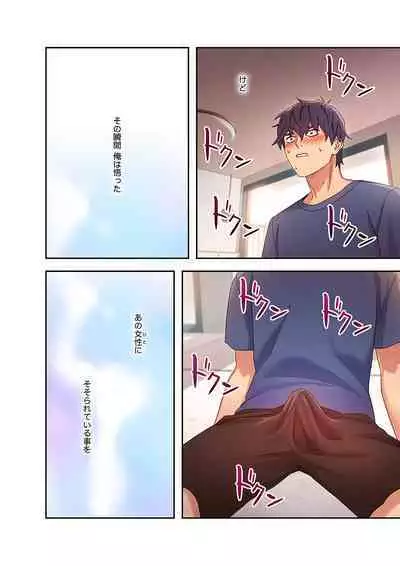 Harem x Harem 01