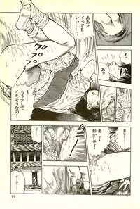 [Maeda Toshio] Youjuu Kyoushitsu 2 - Saishuu Sensou hen (Kyun Comics)