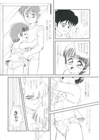 [Minion] Hair Trigger R Kanzenban