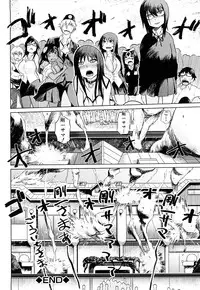[Marukidou] Seifuku Mesubuta Chitai - The Nymphomaniac Zone