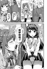 [TakayaKi] Dokidoki Community Life (COMIC-X-EROS #25) [Chinese] [空気系☆漢化]