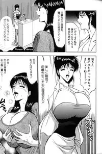 [Nagashima Chosuke] Pururun Seminar 2
