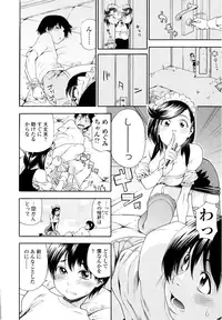 [Yamatogawa] Witchcraft [Decensored]