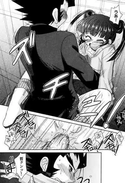 Milk Boys - Ero Shota 2