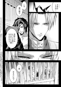 (Chou Senka no Toki 2018) [Qlapz (Valero)] Sairoku 2015 ~ 2017 (Touken Ranbu)