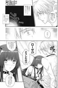 COMIC Potpourri Club 2013-03 [Digital]