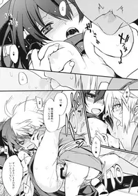 (Reitaisai 13) [Toriaezu(kari) (Tororo)] Gyutto Shota Rin (Touhou Project)