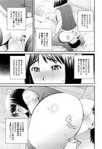 COMIC Mugen Tensei 2016-04