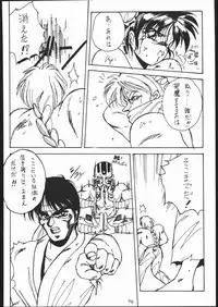 [Tsurikichi-Doumei (Umedama Nabu)] 電撃隊Nan・Demo-9
