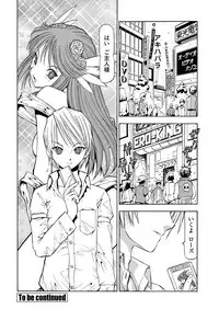 WEB Bazooka Vol. 29